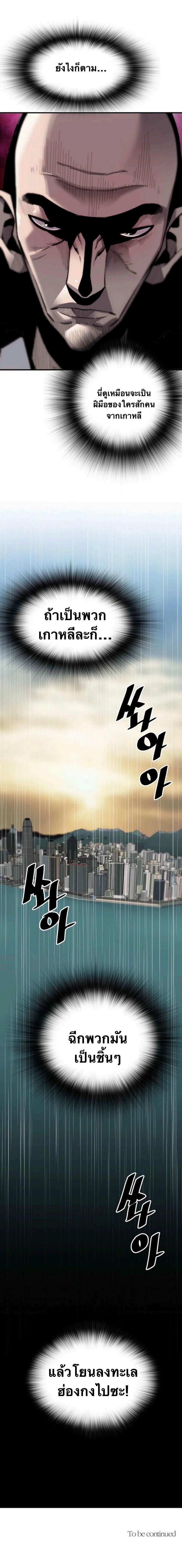 Manga-lc-com อ่านมังงะ อ่านการ์ตูน ออนไลน์ ฟรี Return of the Legend ตอนที่ 1 2 3 4 5 6 7 8 9 10 11 12 13 14 ฟรี ไม่มีโฆษณา Manga-lc - อ่าน มังงะ อ่าน การ์ตูน ออนไลน์ อ่านมังงะ ฟรี