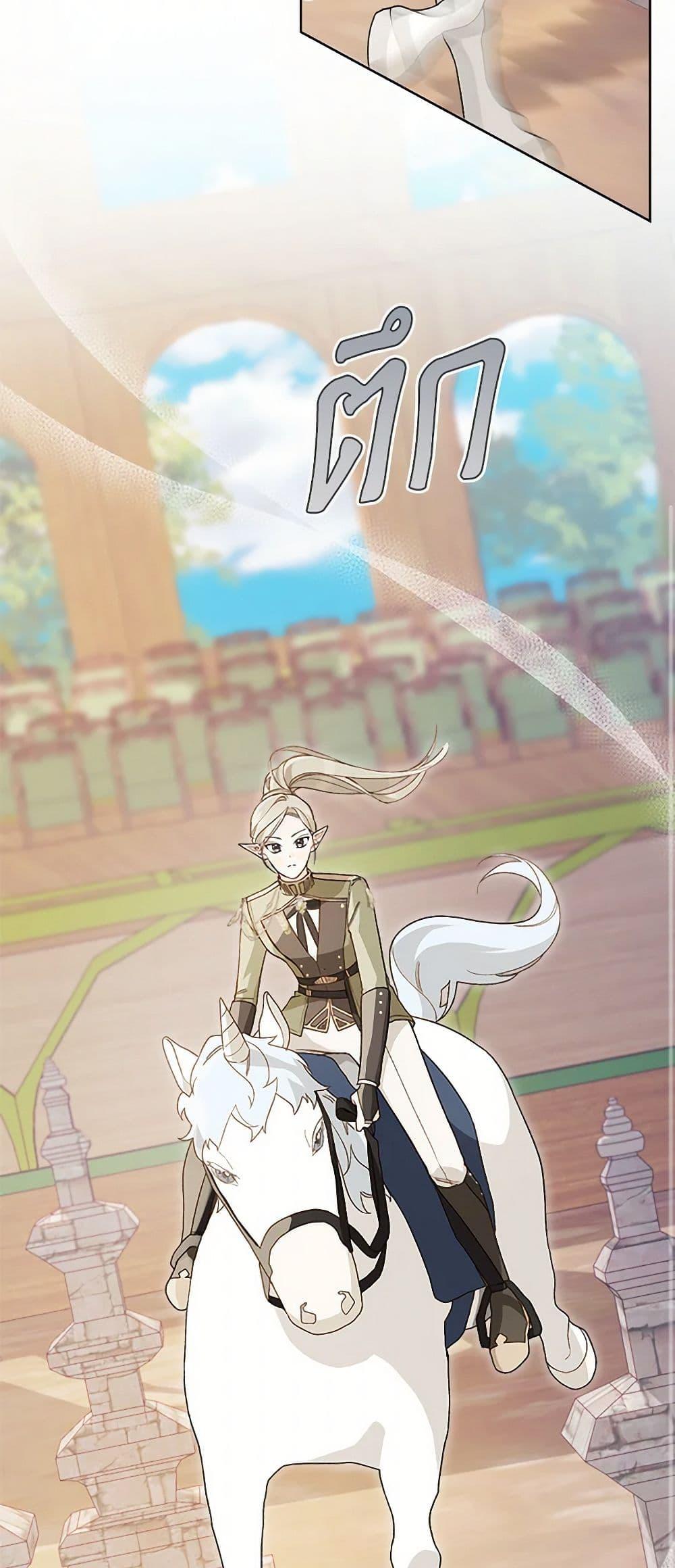 Manga-lc-com อ่านมังงะ อ่านการ์ตูน ออนไลน์ ฟรี My Farm by the Palace ตอนที่ 1 2 3 4 5 6 7 8 9 10 11 12 13 14 ฟรี ไม่มีโฆษณา Manga-lc - อ่าน มังงะ อ่าน การ์ตูน ออนไลน์ อ่านมังงะ ฟรี