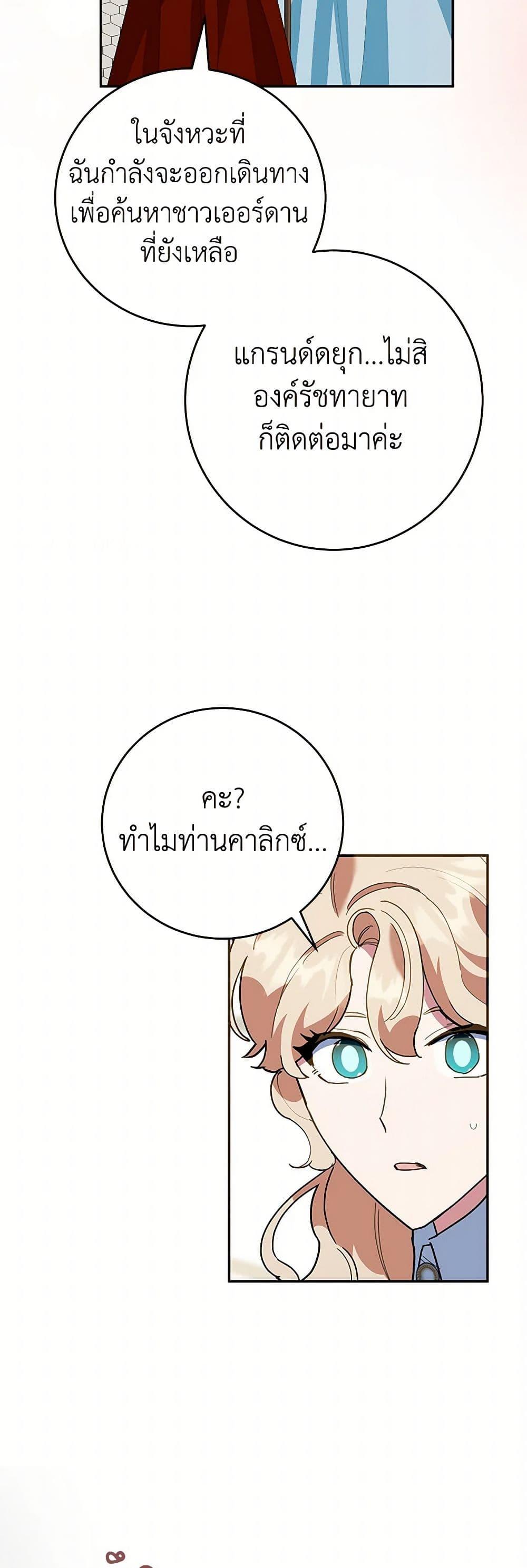 Manga-lc-com อ่านมังงะ อ่านการ์ตูน ออนไลน์ ฟรี A Divorced Evil Lady Bakes Cakes ตอนที่ 1 2 3 4 5 6 7 8 9 10 11 12 13 14 ฟรี ไม่มีโฆษณา Manga-lc - อ่าน มังงะ อ่าน การ์ตูน ออนไลน์ อ่านมังงะ ฟรี