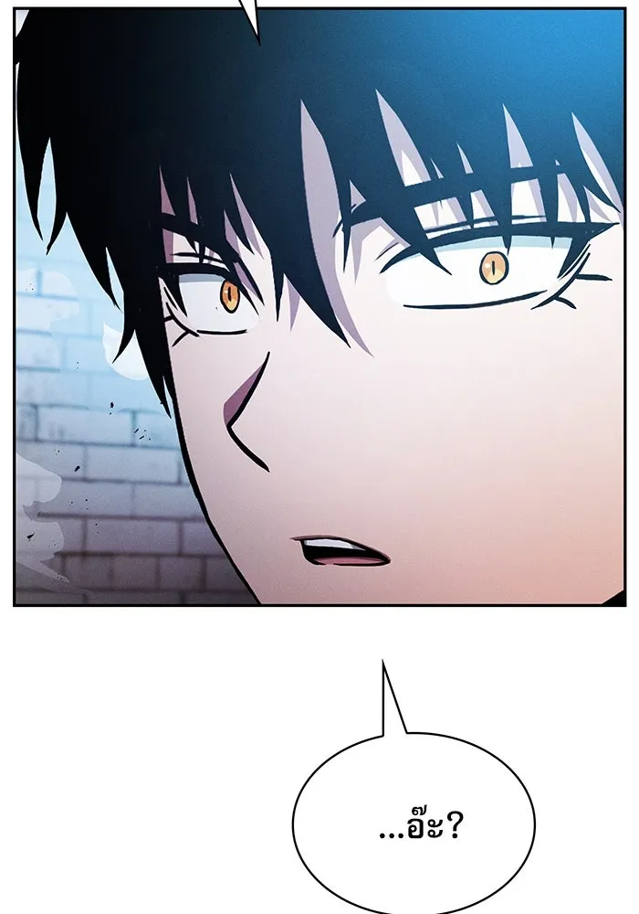 นักดาบอัจฉริยะจากอะคาเดมี ตอนที่ 39 รูปที่ 40