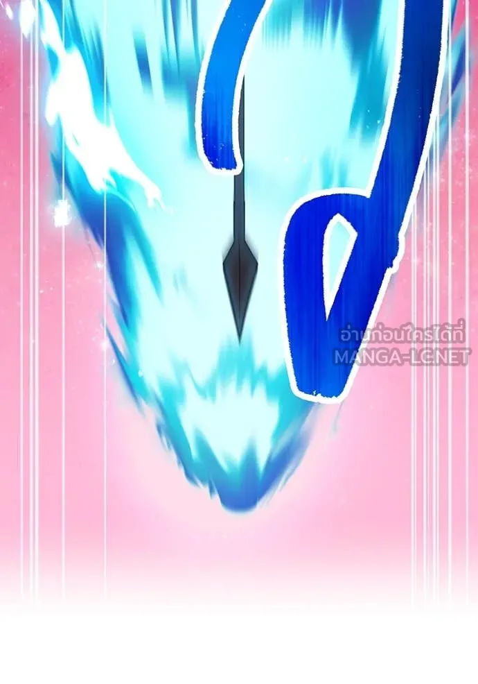 ฮันเตอร์สกิลโกง ตอนที่ 55 รูปที่ 107