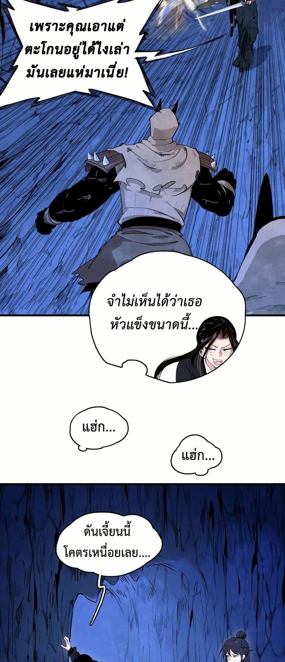 Manga-lc-com อ่านมังงะ อ่านการ์ตูน ออนไลน์ ฟรี Reborn as a Doomed Demon Lord But I’m a Full-Strategy Streamer! ตอนที่ 1 2 3 4 5 6 7 8 9 10 11 12 13 14 ฟรี ไม่มีโฆษณา Manga-lc - อ่าน มังงะ อ่าน การ์ตูน ออนไลน์ อ่านมังงะ ฟรี
