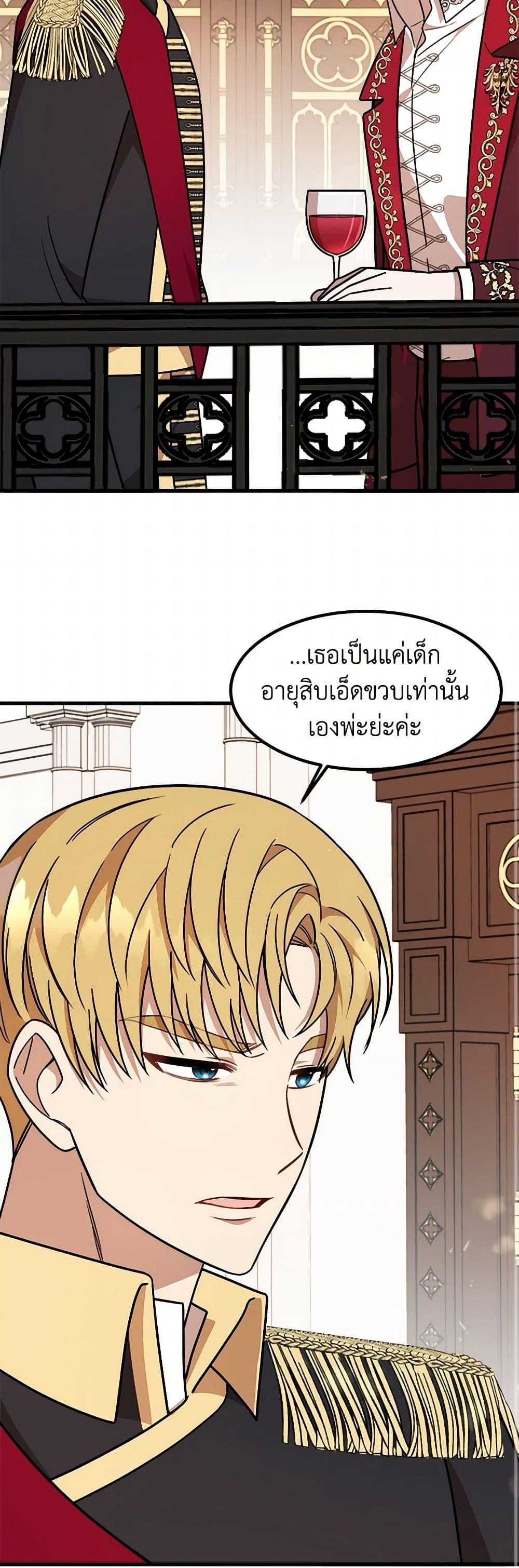 Manga-lc-com อ่านมังงะ อ่านการ์ตูน ออนไลน์ ฟรี Four Dangerous Brothers to My Rescue ตอนที่ 1 2 3 4 5 6 7 8 9 10 11 12 13 14 ฟรี ไม่มีโฆษณา Manga-lc - อ่าน มังงะ อ่าน การ์ตูน ออนไลน์ อ่านมังงะ ฟรี