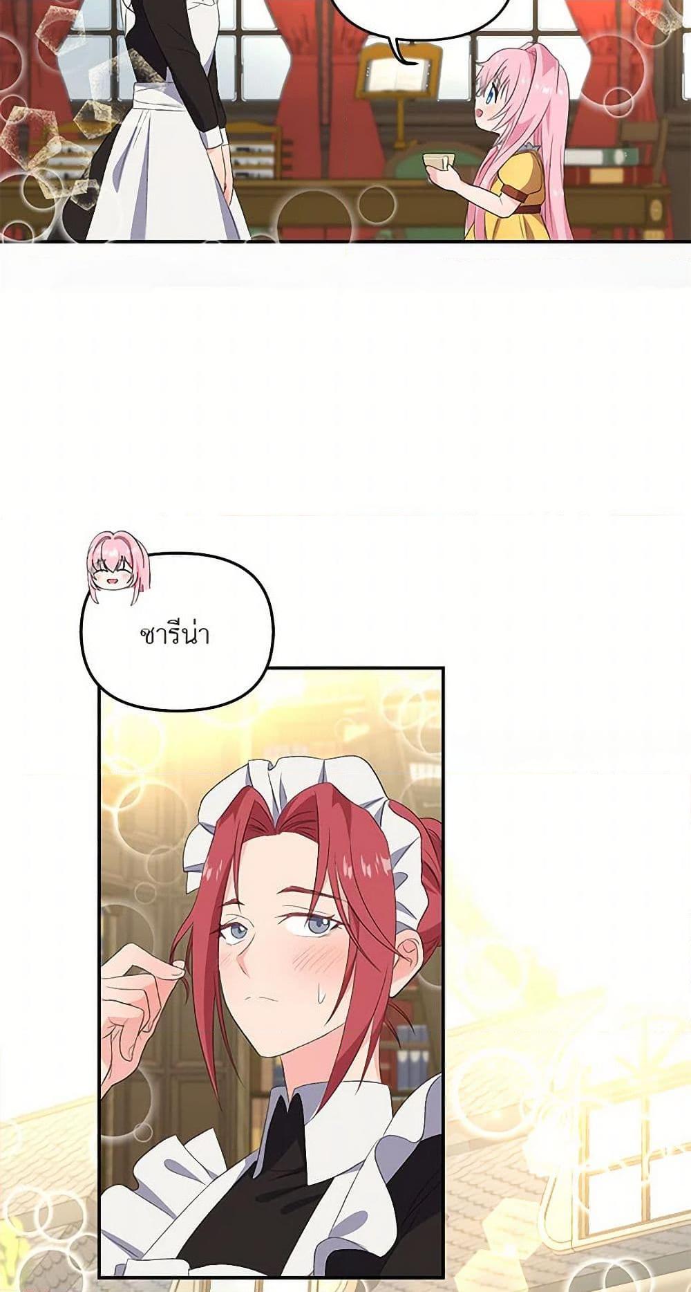 Manga-lc-com อ่านมังงะ อ่านการ์ตูน ออนไลน์ ฟรี Our Little Empress ตอนที่ 1 2 3 4 5 6 7 8 9 10 11 12 13 14 ฟรี ไม่มีโฆษณา Manga-lc - อ่าน มังงะ อ่าน การ์ตูน ออนไลน์ อ่านมังงะ ฟรี