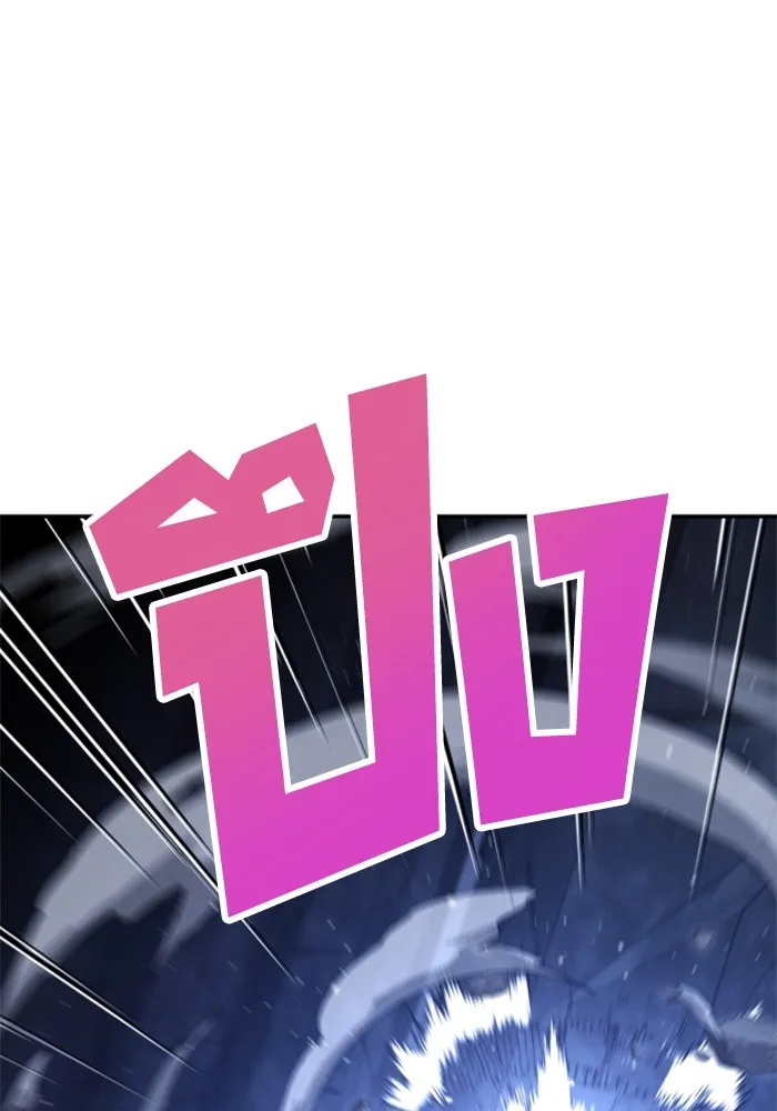 อดีตบอสหอคอย ตอนที่ 99 รูปที่ 92