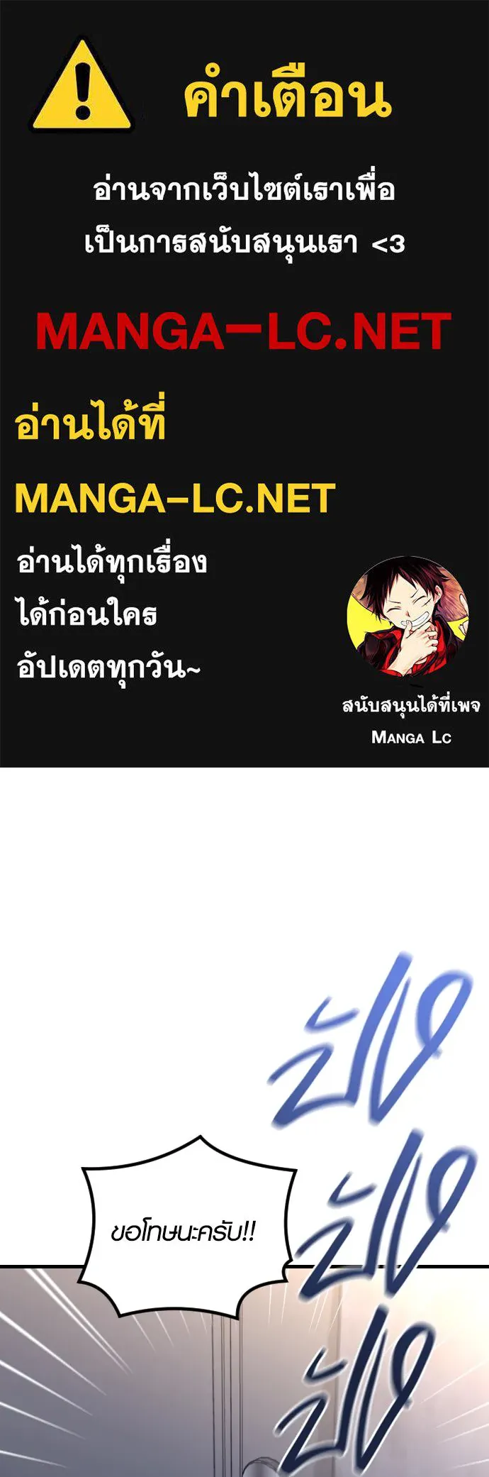 รักกันคนละครึ่งทาง ตอนที่ 29 รูปที่ 1