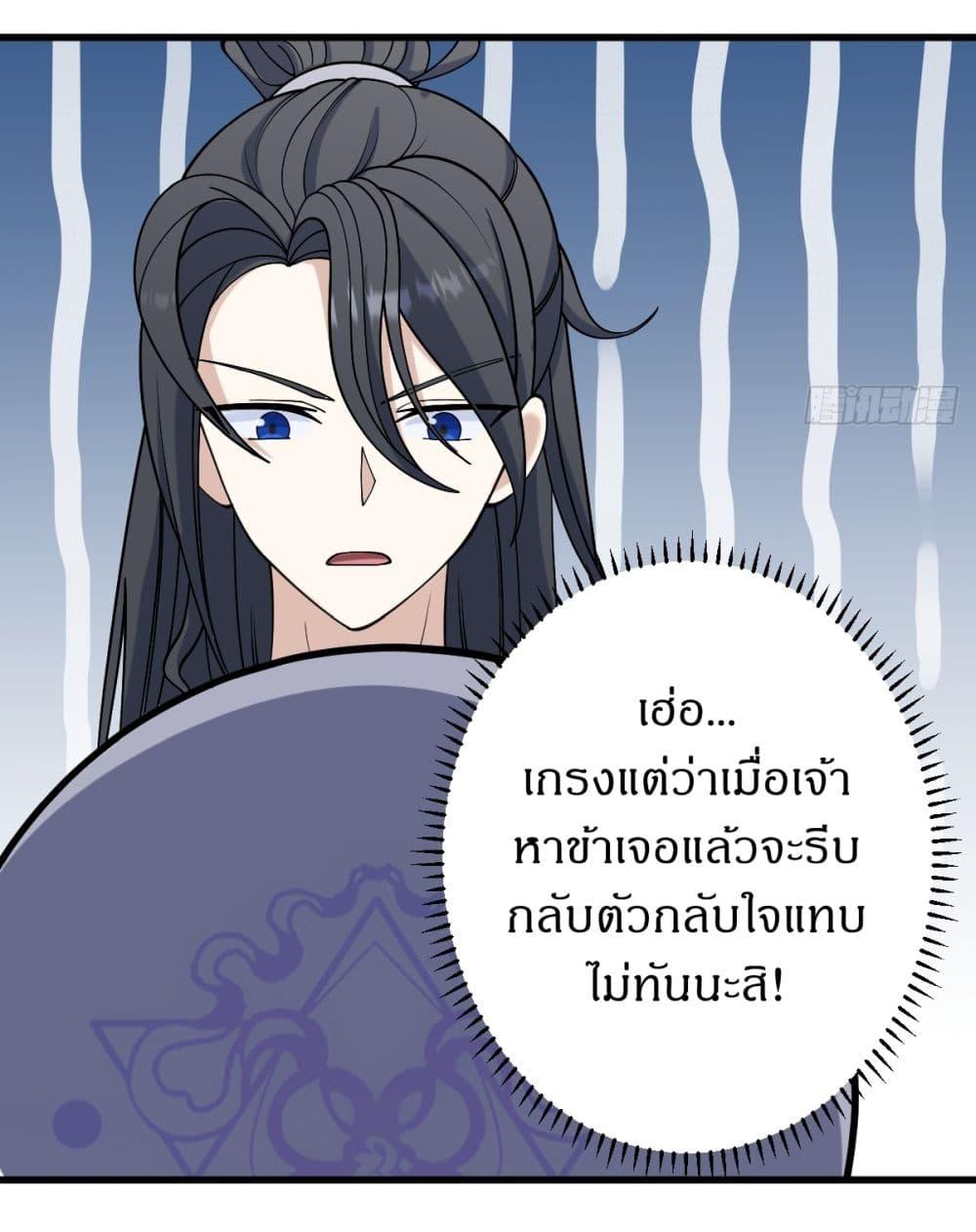 Manga-lc-com อ่านมังงะ อ่านการ์ตูน ออนไลน์ ฟรี Invincible After a Hundred Years of Seclusion ตอนที่ 1 2 3 4 5 6 7 8 9 10 11 12 13 14 ฟรี ไม่มีโฆษณา Manga-lc - อ่าน มังงะ อ่าน การ์ตูน ออนไลน์ อ่านมังงะ ฟรี