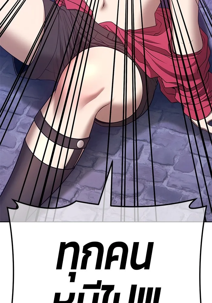 +99 ท่อนไม้พร้อมบวก ตอนที่ 67 รูปที่ 317