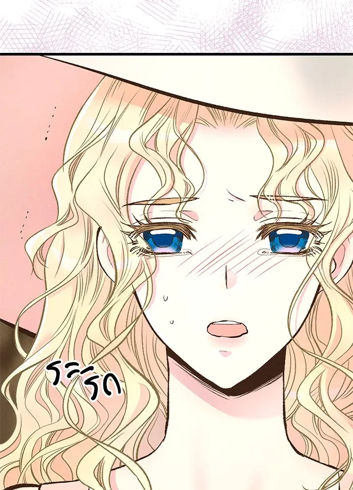 องค์ชายผู้อื้อฉาว ตอนที่ 23 รูปที่ 89