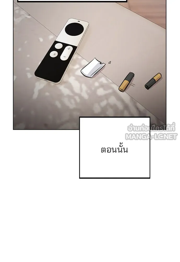 รักผิดแผน ตอนที่ 36 รูปที่ 120