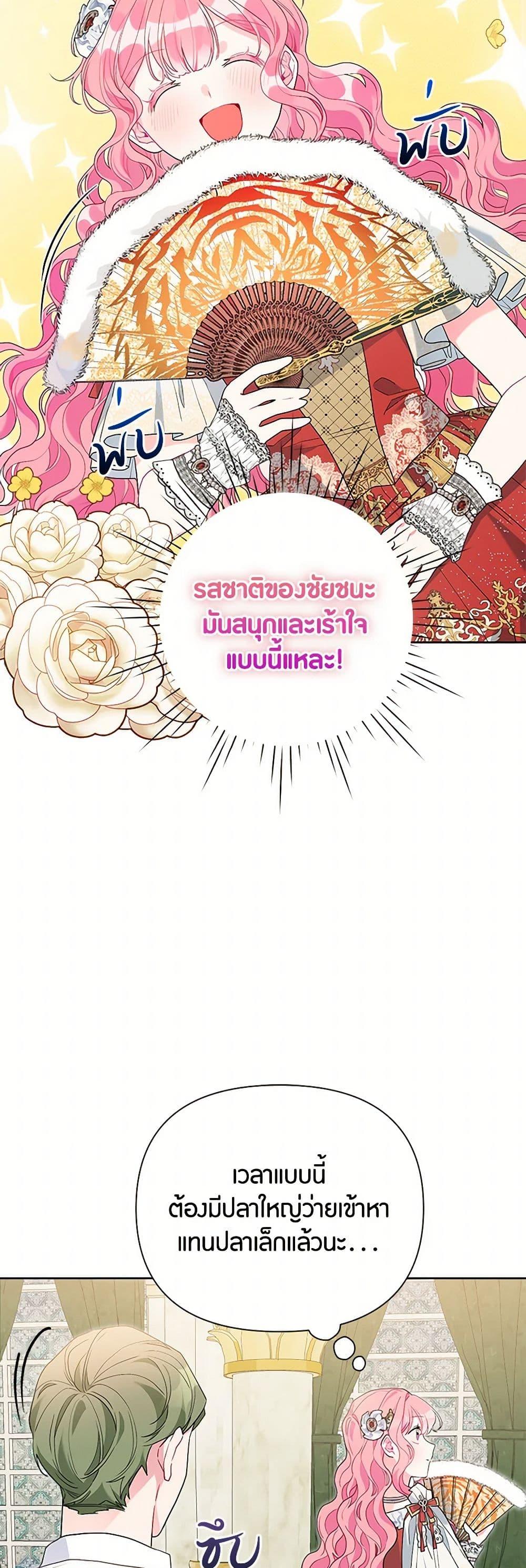 Manga-lc-com อ่านมังงะ อ่านการ์ตูน ออนไลน์ ฟรี The Archvillain’s Daughter-in-Law ตอนที่ 1 2 3 4 5 6 7 8 9 10 11 12 13 14 ฟรี ไม่มีโฆษณา Manga-lc - อ่าน มังงะ อ่าน การ์ตูน ออนไลน์ อ่านมังงะ ฟรี