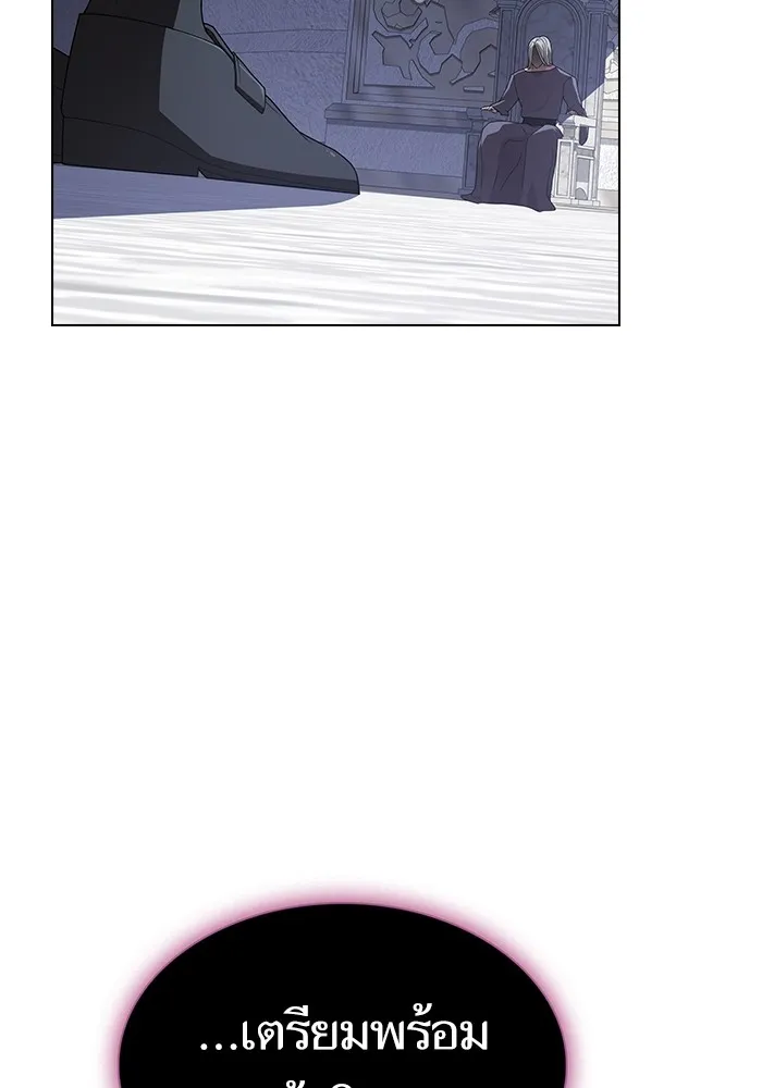 ผู้เล่นขั้นเทพแห่งหอคอยฝึกสอน ตอนที่ 209 รูปที่ 56