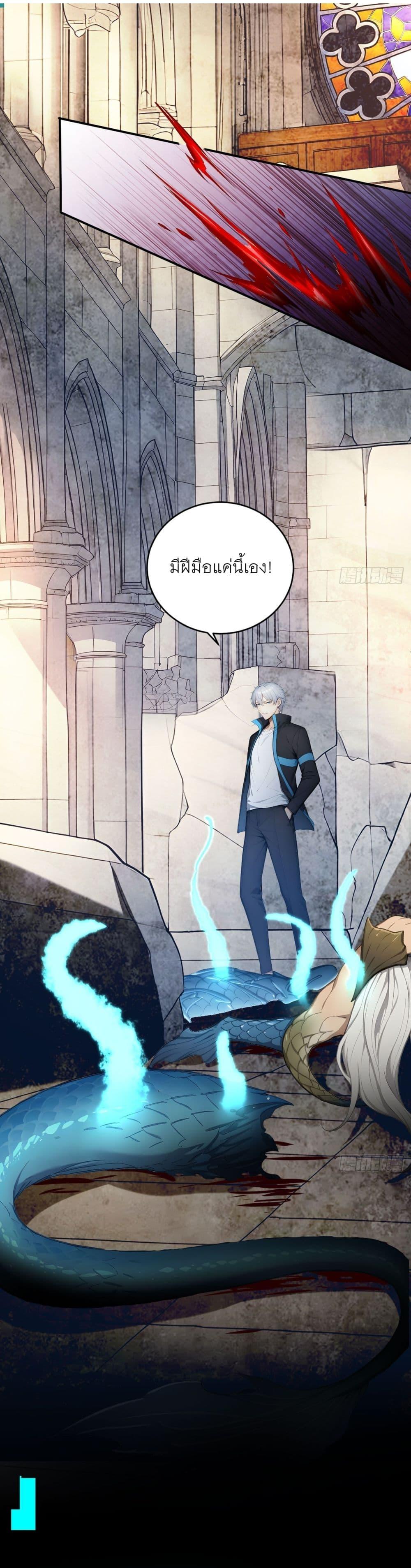 Manga-lc-com อ่านมังงะ อ่านการ์ตูน ออนไลน์ ฟรี Gods Of All People I Sacrificed Hundreds Of Millions Of Living Beings To Become A God ตอนที่ 1 2 3 4 5 6 7 8 9 10 11 12 13 14 ฟรี ไม่มีโฆษณา Manga-lc - อ่าน มังงะ อ่าน การ์ตูน ออนไลน์ อ่านมังงะ ฟรี