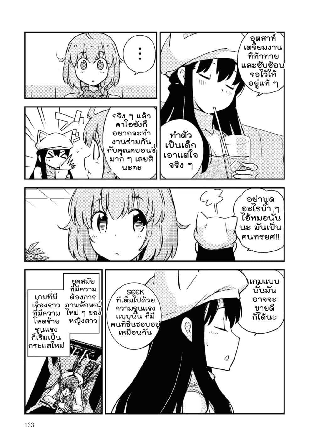 Manga-lc-com อ่านมังงะ อ่านการ์ตูน ออนไลน์ ฟรี 16bit Sensation Watashi to Minna ga Tsukutta Bishoujo Game ตอนที่ 1 2 3 4 5 6 7 8 9 10 11 12 13 14 ฟรี ไม่มีโฆษณา Manga-lc - อ่าน มังงะ อ่าน การ์ตูน ออนไลน์ อ่านมังงะ ฟรี