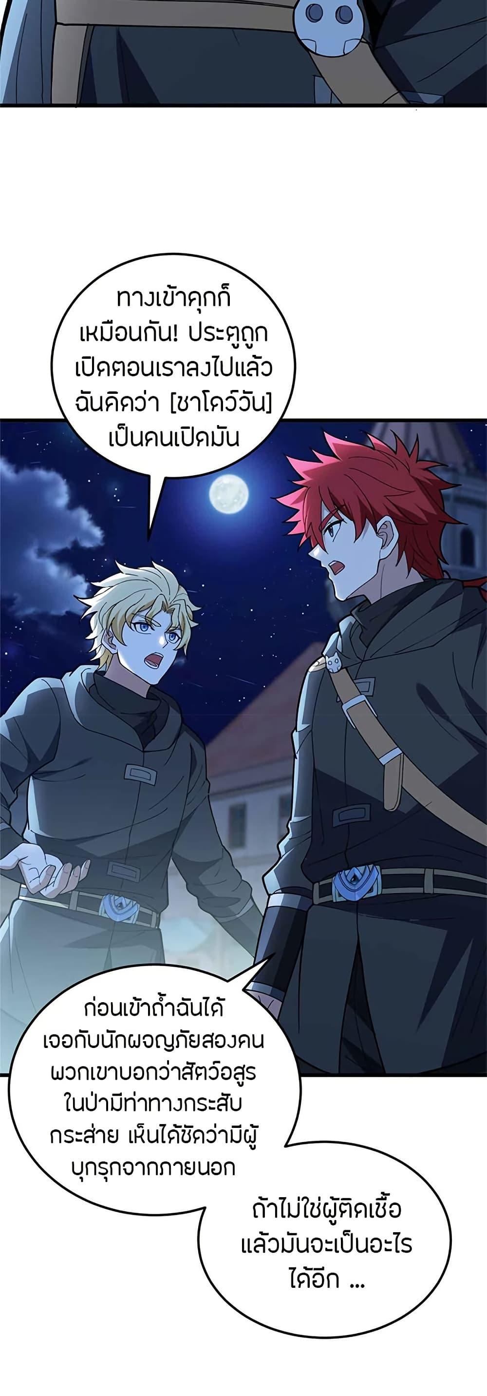 Manga-lc-com อ่านมังงะ อ่านการ์ตูน ออนไลน์ ฟรี My Dragon System ตอนที่ 1 2 3 4 5 6 7 8 9 10 11 12 13 14 ฟรี ไม่มีโฆษณา Manga-lc - อ่าน มังงะ อ่าน การ์ตูน ออนไลน์ อ่านมังงะ ฟรี