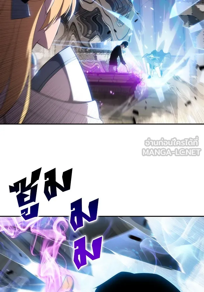 ผู้เล่นหน้าใหม่เลเวลแมกซ์ ตอนที่ 20 ชอนยูซอง ดาบศักดิ์สิทธิ์ (2) รูปที่ 39