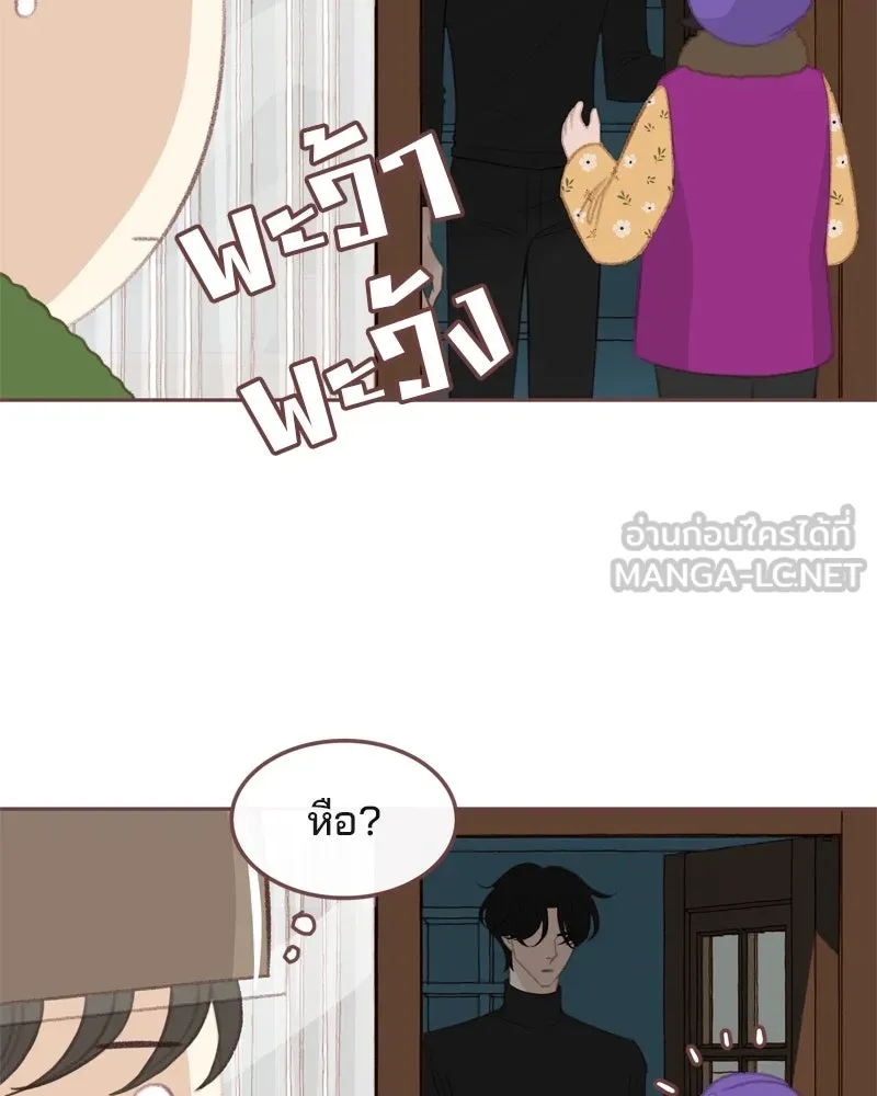 เพียงลมหนาว ตอนที่ 3 รูปที่ 84