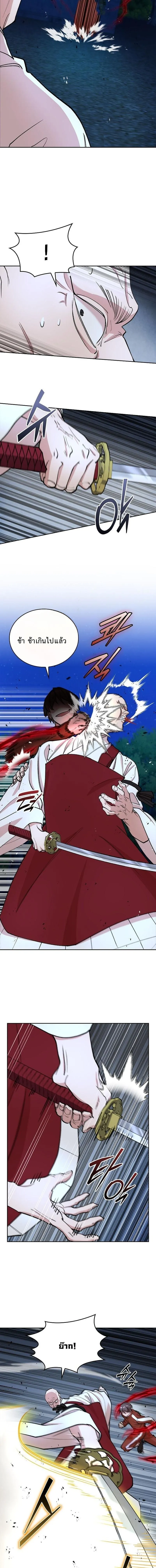 The Devil and the Ice Witch ป_ศาจและน_ำแข_ง ตอนที่ ตอนที่ 23 รูปที่ 17