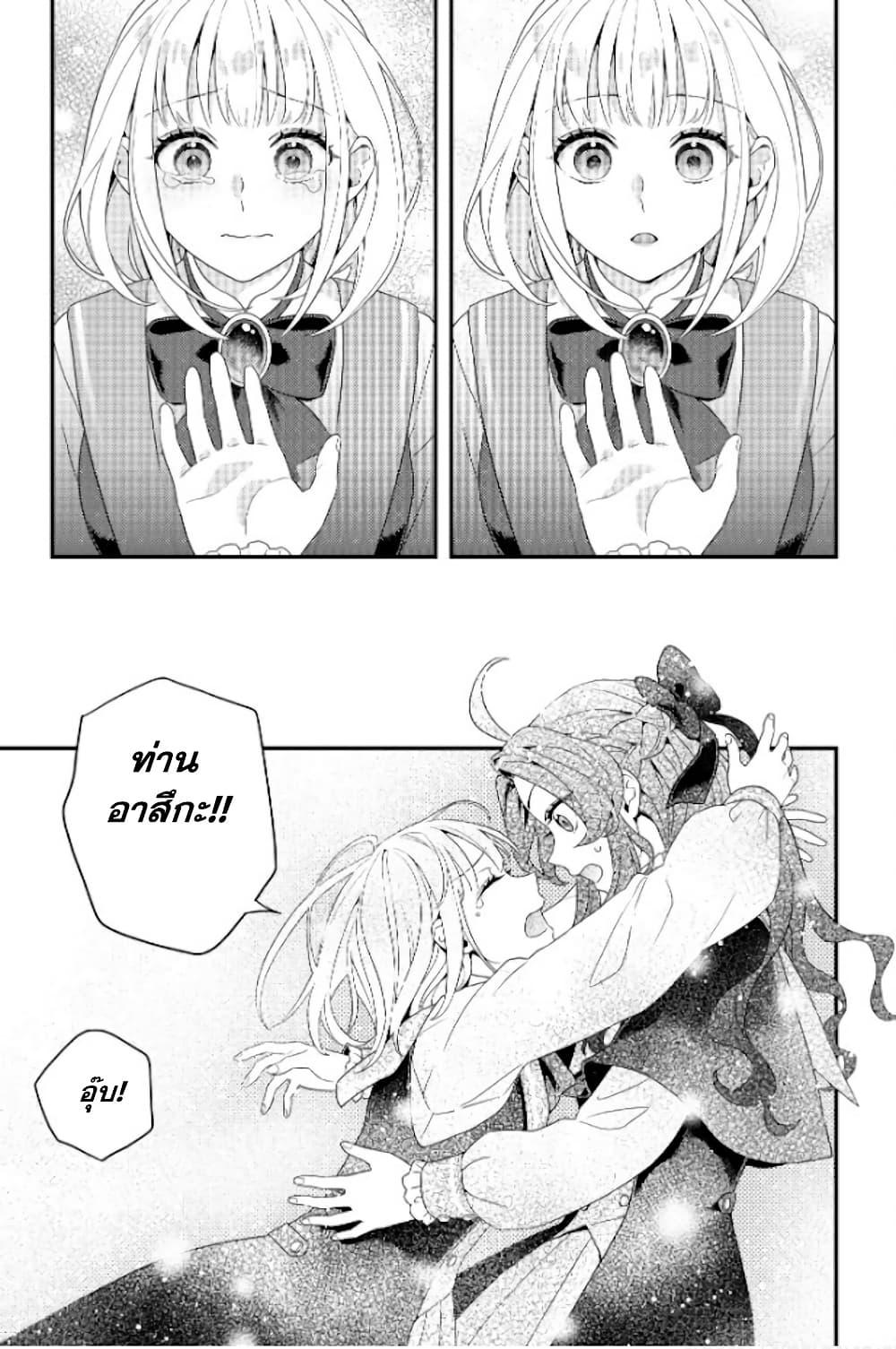 Manga-lc-com อ่านมังงะ อ่านการ์ตูน ออนไลน์ ฟรี Akuyaku Reijou, Ore ตอนที่ 1 2 3 4 5 6 7 8 9 10 11 12 13 14 ฟรี ไม่มีโฆษณา Manga-lc - อ่าน มังงะ อ่าน การ์ตูน ออนไลน์ อ่านมังงะ ฟรี