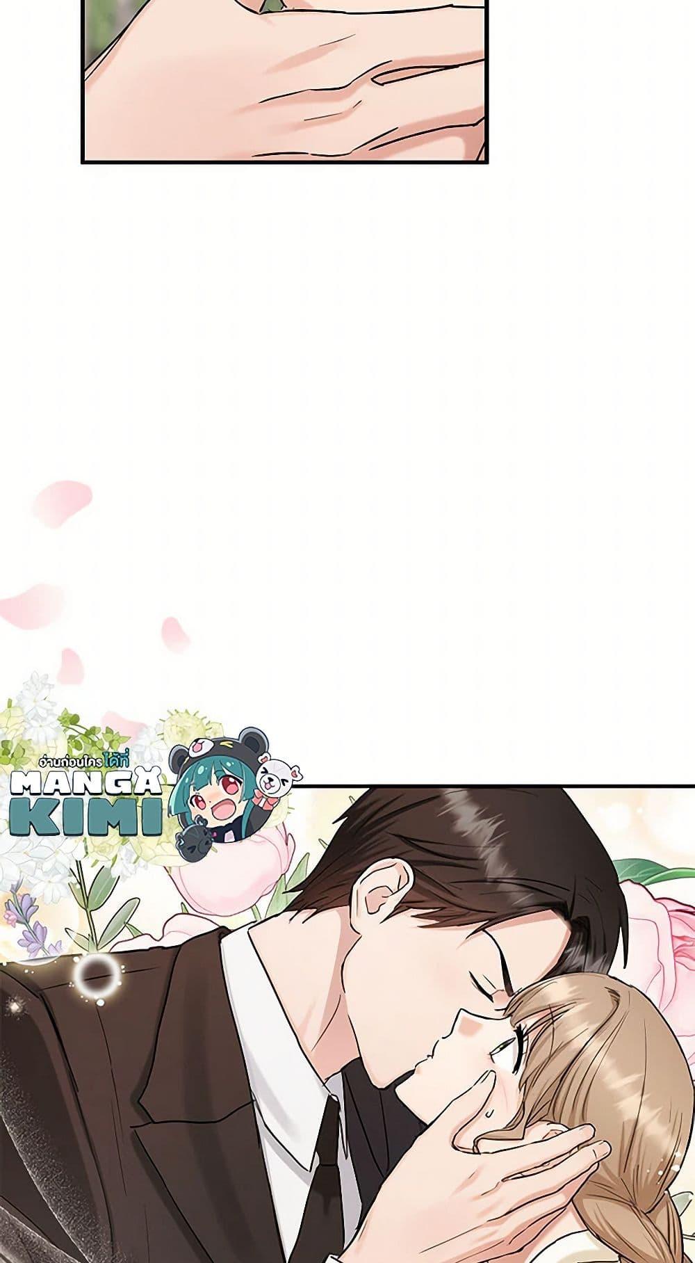 Manga-lc-com อ่านมังงะ อ่านการ์ตูน ออนไลน์ ฟรี Two Heirs ตอนที่ 1 2 3 4 5 6 7 8 9 10 11 12 13 14 ฟรี ไม่มีโฆษณา Manga-lc - อ่าน มังงะ อ่าน การ์ตูน ออนไลน์ อ่านมังงะ ฟรี
