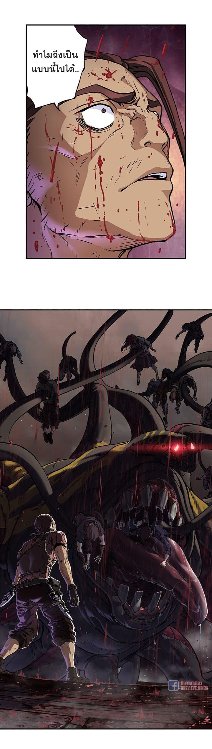 Manga-lc-com อ่านมังงะ อ่านการ์ตูน ออนไลน์ ฟรี Leviathan เลวีอาธาน อสูรกายใต้สมุทร ตอนที่ 1 2 3 4 5 6 7 8 9 10 11 12 13 14 ฟรี ไม่มีโฆษณา Manga-lc - อ่าน มังงะ อ่าน การ์ตูน ออนไลน์ อ่านมังงะ ฟรี