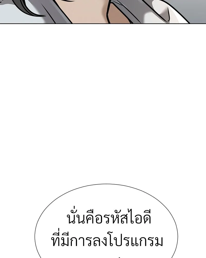 Level One Dreamersbrผู้ชนะรักนี้ต้องเป็น ตอนที่ 47 รูปที่ 77