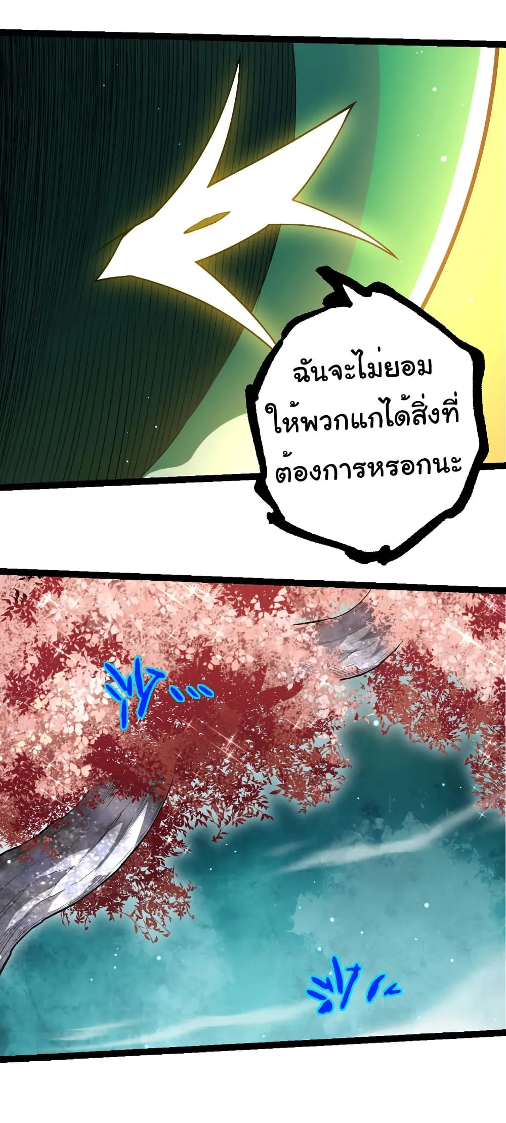Manga-lc-com อ่านมังงะ อ่านการ์ตูน ออนไลน์ ฟรี Evolution from the Big Tree ตอนที่ 1 2 3 4 5 6 7 8 9 10 11 12 13 14 ฟรี ไม่มีโฆษณา Manga-lc - อ่าน มังงะ อ่าน การ์ตูน ออนไลน์ อ่านมังงะ ฟรี