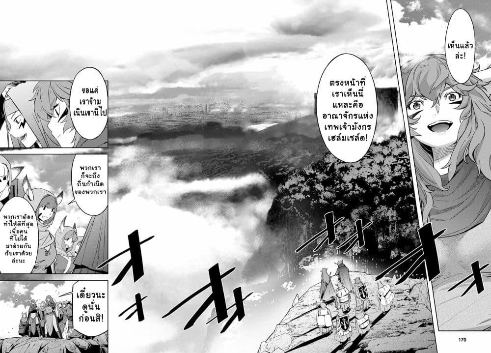 Manga-lc-com อ่านมังงะ อ่านการ์ตูน ออนไลน์ ฟรี Game of Familia Kazoku Senki ตอนที่ 1 2 3 4 5 6 7 8 9 10 11 12 13 14 ฟรี ไม่มีโฆษณา Manga-lc - อ่าน มังงะ อ่าน การ์ตูน ออนไลน์ อ่านมังงะ ฟรี