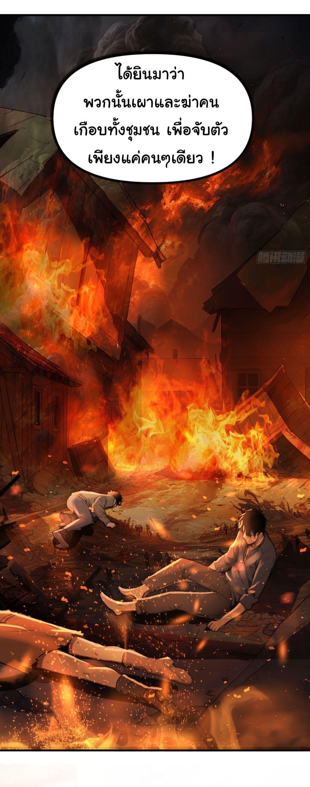 Manga-lc-com อ่านมังงะ อ่านการ์ตูน ออนไลน์ ฟรี Surviving the Cataclysm ตอนที่ 1 2 3 4 5 6 7 8 9 10 11 12 13 14 ฟรี ไม่มีโฆษณา Manga-lc - อ่าน มังงะ อ่าน การ์ตูน ออนไลน์ อ่านมังงะ ฟรี