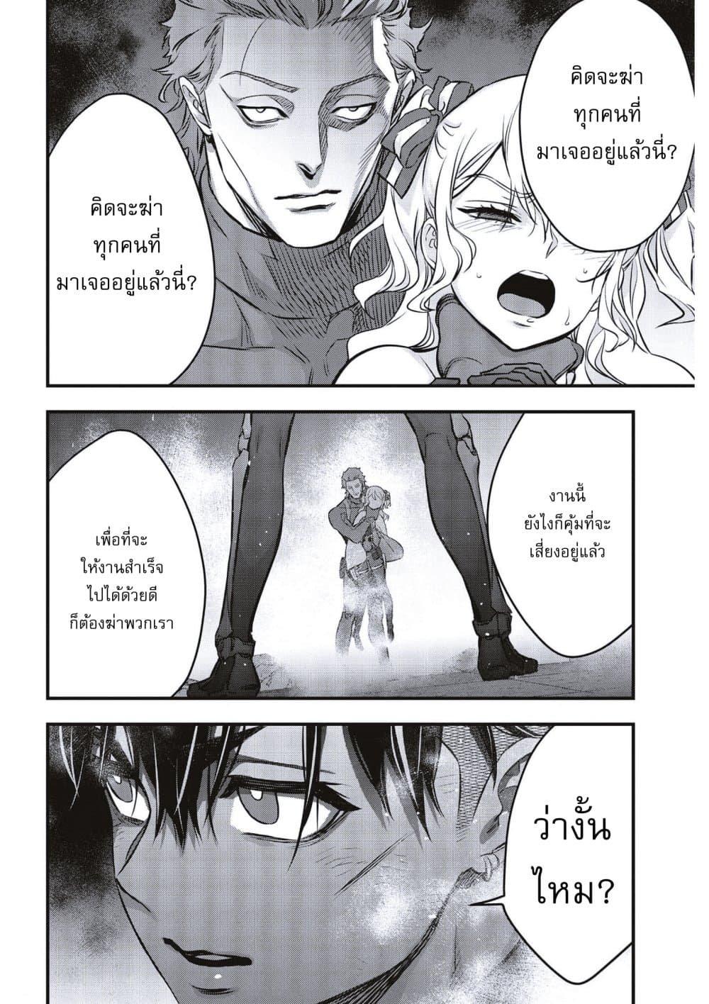 Manga-lc-com อ่านมังงะ อ่านการ์ตูน ออนไลน์ ฟรี Rebuild World ตอนที่ 1 2 3 4 5 6 7 8 9 10 11 12 13 14 ฟรี ไม่มีโฆษณา Manga-lc - อ่าน มังงะ อ่าน การ์ตูน ออนไลน์ อ่านมังงะ ฟรี