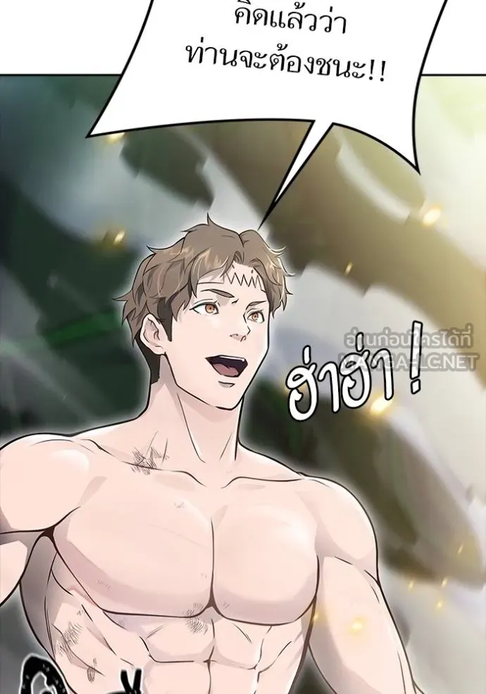ทาวเวอร์ออฟก๊อด หอคอ ตอนที่ 649 รูปที่ 111