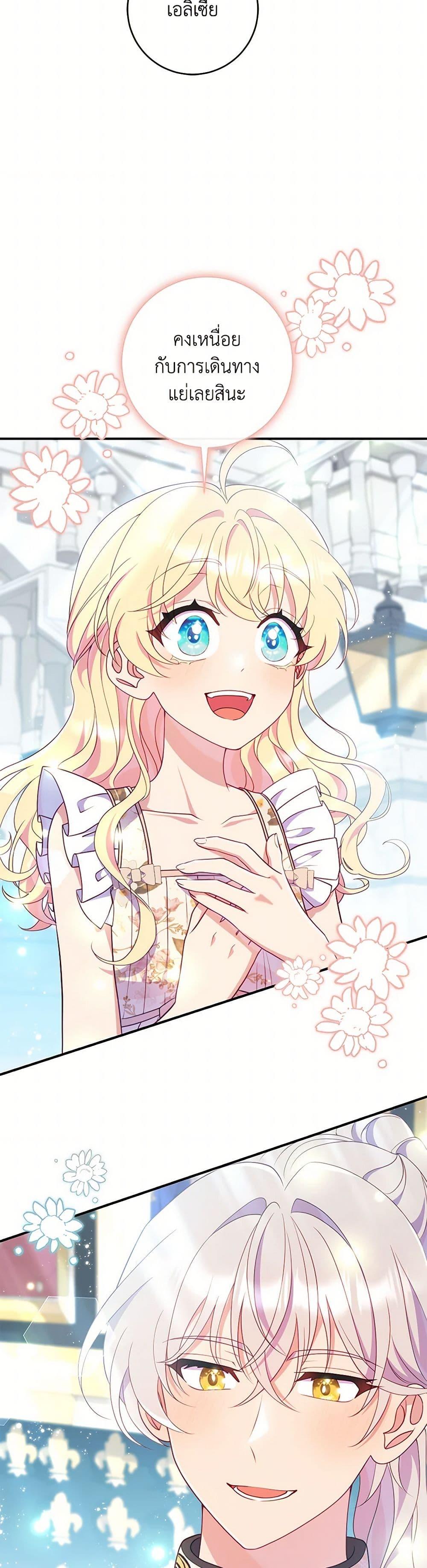 Manga-lc-com อ่านมังงะ อ่านการ์ตูน ออนไลน์ ฟรี I Became a Childhood Friend of the Obsessive Sub Male Lead ตอนที่ 1 2 3 4 5 6 7 8 9 10 11 12 13 14 ฟรี ไม่มีโฆษณา Manga-lc - อ่าน มังงะ อ่าน การ์ตูน ออนไลน์ อ่านมังงะ ฟรี