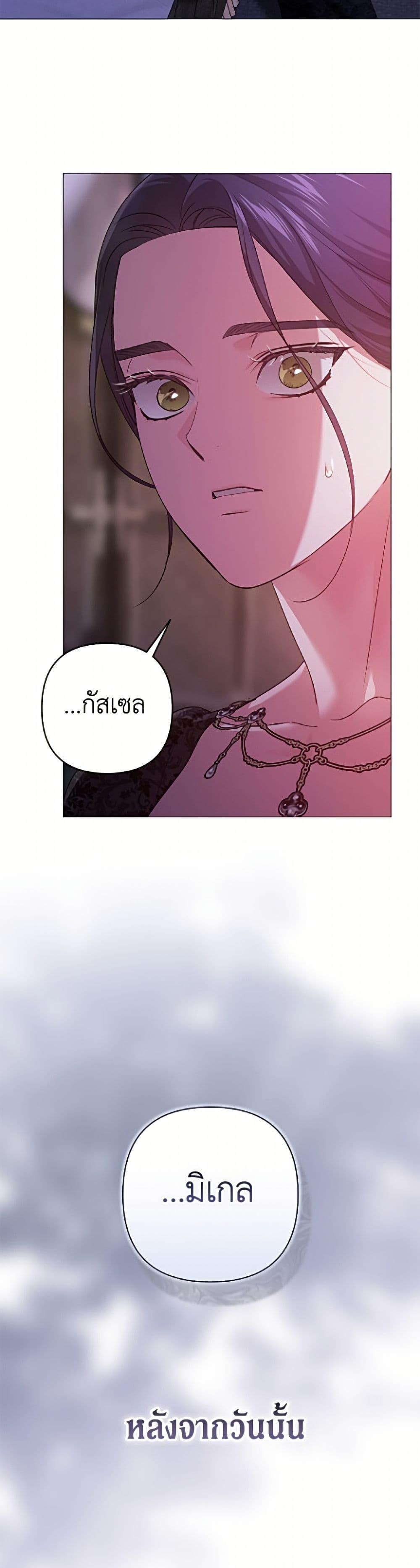 Manga-lc-com อ่านมังงะ อ่านการ์ตูน ออนไลน์ ฟรี The Broken Ring – This Marriage Will Fail Anyway ตอนที่ 1 2 3 4 5 6 7 8 9 10 11 12 13 14 ฟรี ไม่มีโฆษณา Manga-lc - อ่าน มังงะ อ่าน การ์ตูน ออนไลน์ อ่านมังงะ ฟรี