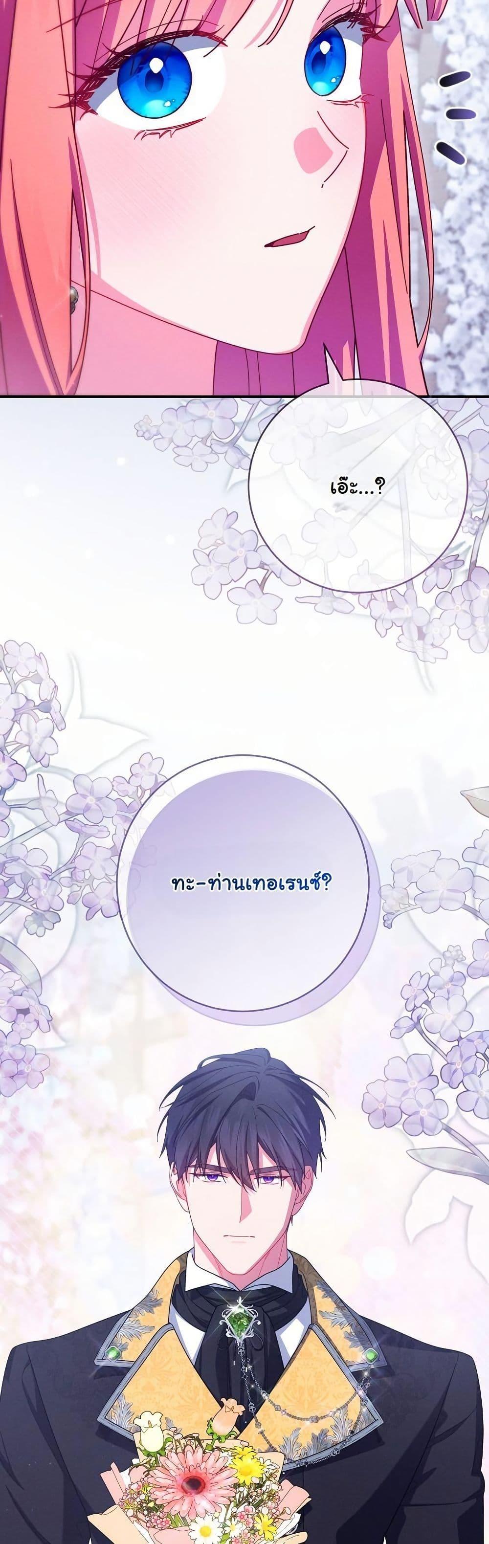 Manga-lc-com อ่านมังงะ อ่านการ์ตูน ออนไลน์ ฟรี How to Survive as a Villainess on the Verge of Death ตอนที่ 1 2 3 4 5 6 7 8 9 10 11 12 13 14 ฟรี ไม่มีโฆษณา Manga-lc - อ่าน มังงะ อ่าน การ์ตูน ออนไลน์ อ่านมังงะ ฟรี