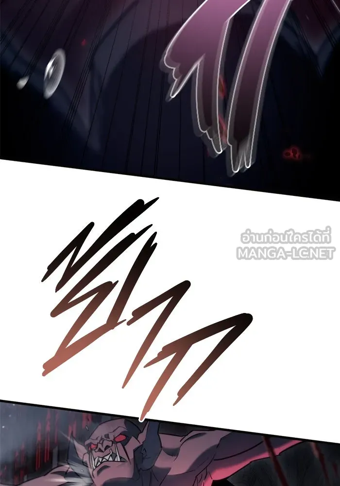 โกดังลับหลังโลกแตก ตอนที่ 20 รูปที่ 39