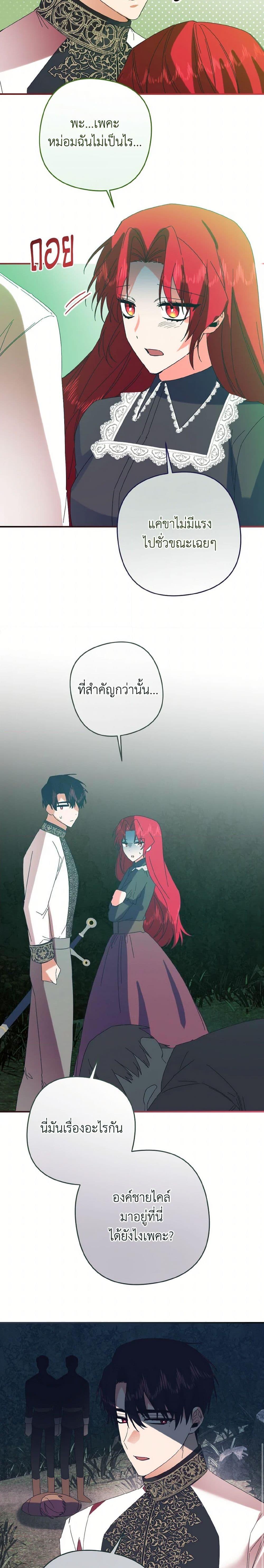 Manga-lc-com อ่านมังงะ อ่านการ์ตูน ออนไลน์ ฟรี I Tamed the Duke ตอนที่ 1 2 3 4 5 6 7 8 9 10 11 12 13 14 ฟรี ไม่มีโฆษณา Manga-lc - อ่าน มังงะ อ่าน การ์ตูน ออนไลน์ อ่านมังงะ ฟรี