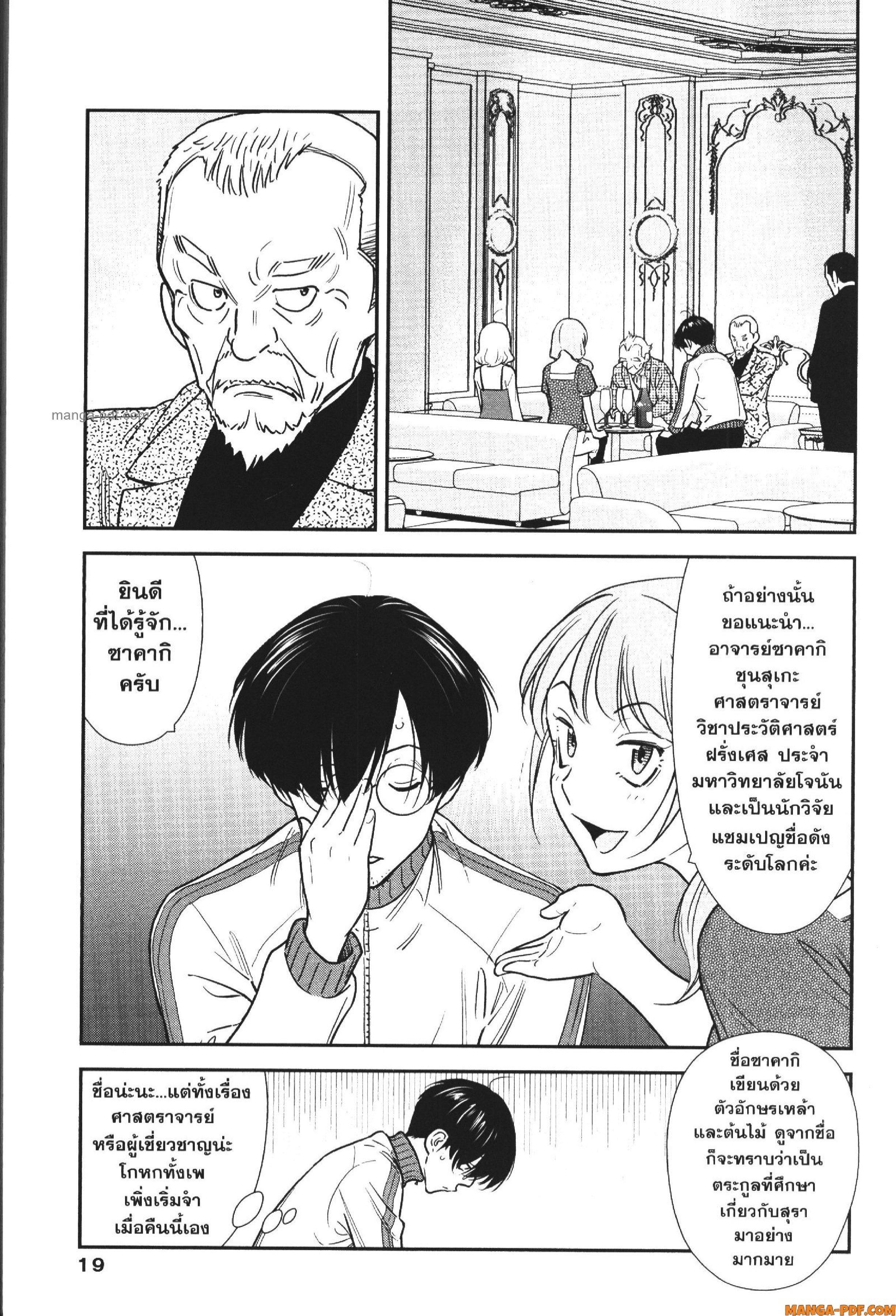 Manga-lc-com อ่านมังงะ อ่านการ์ตูน ออนไลน์ ฟรี CHAMPAGNE ตอนที่ 1 2 3 4 5 6 7 8 9 10 11 12 13 14 ฟรี ไม่มีโฆษณา Manga-lc - อ่าน มังงะ อ่าน การ์ตูน ออนไลน์ อ่านมังงะ ฟรี