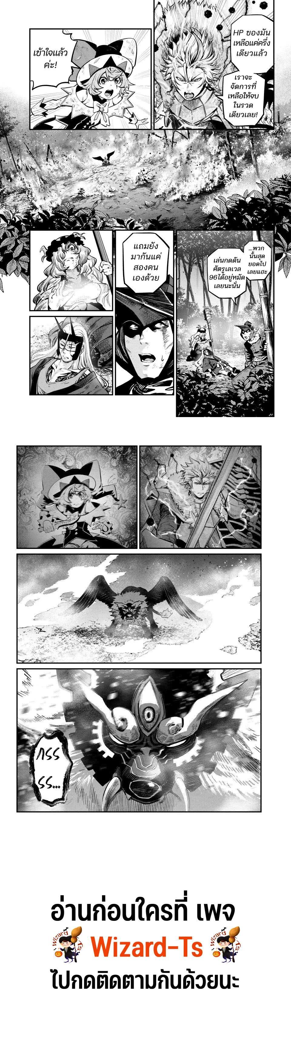 Manga-lc-com อ่านมังงะ อ่านการ์ตูน ออนไลน์ ฟรี Tsuihou Sareta Tenshou Juu Kishi wa game Chishiki de Musou Suru ตอนที่ 1 2 3 4 5 6 7 8 9 10 11 12 13 14 ฟรี ไม่มีโฆษณา Manga-lc - อ่าน มังงะ อ่าน การ์ตูน ออนไลน์ อ่านมังงะ ฟรี