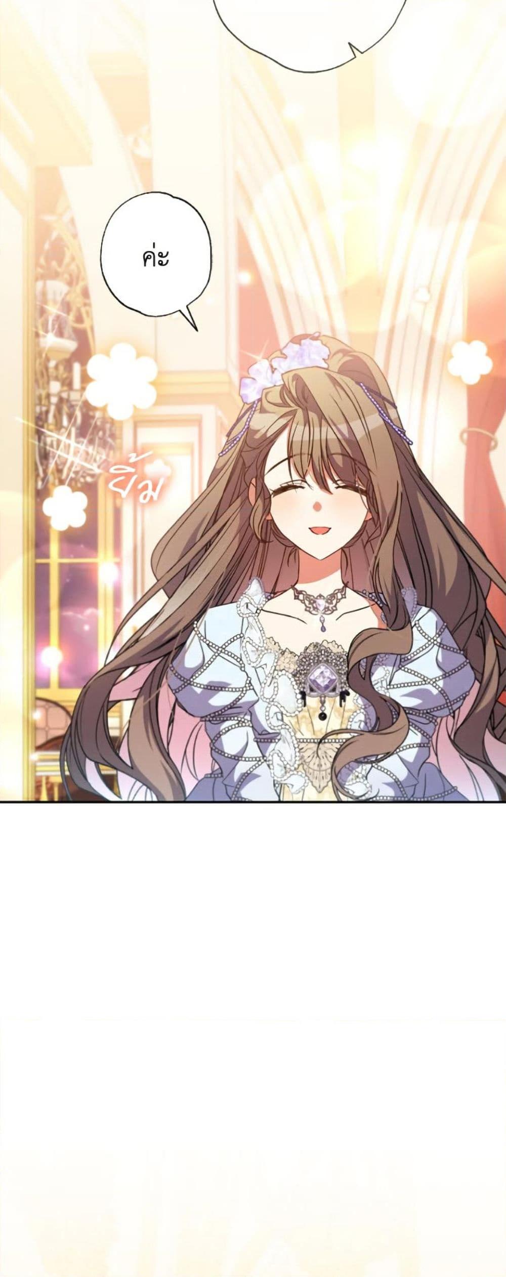 Manga-lc-com อ่านมังงะ อ่านการ์ตูน ออนไลน์ ฟรี A Saint Who Was Adopted by the Grand Duke ตอนที่ 1 2 3 4 5 6 7 8 9 10 11 12 13 14 ฟรี ไม่มีโฆษณา Manga-lc - อ่าน มังงะ อ่าน การ์ตูน ออนไลน์ อ่านมังงะ ฟรี