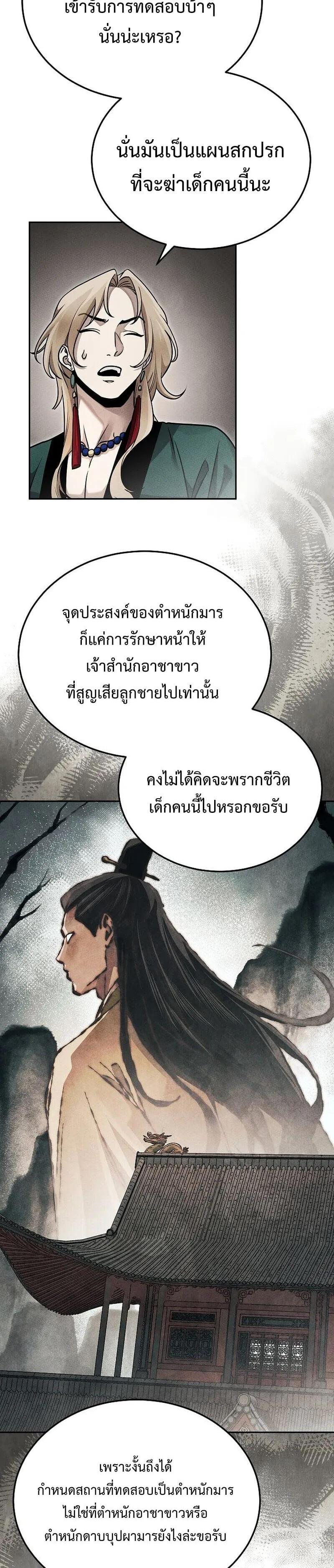 Manga-lc-com อ่านมังงะ อ่านการ์ตูน ออนไลน์ ฟรี The Great Heavenly Demon Sovereign ตอนที่ 1 2 3 4 5 6 7 8 9 10 11 12 13 14 ฟรี ไม่มีโฆษณา Manga-lc - อ่าน มังงะ อ่าน การ์ตูน ออนไลน์ อ่านมังงะ ฟรี