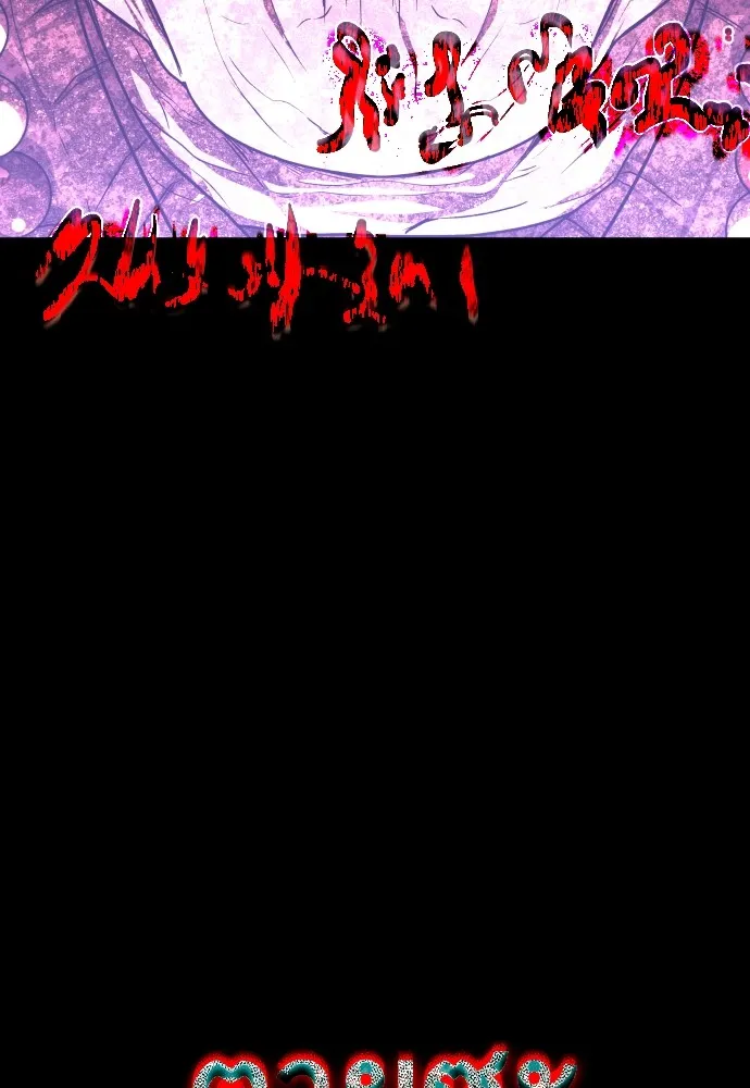 JAKDU ตอนที่ 28 รูปที่ 146