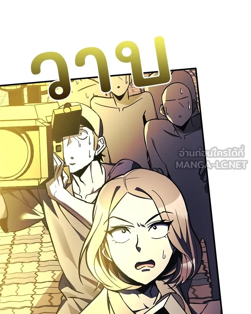 สัปดาห์นี้งดอัปตอนใหม่ ตอนที่ 15 รูปที่ 3