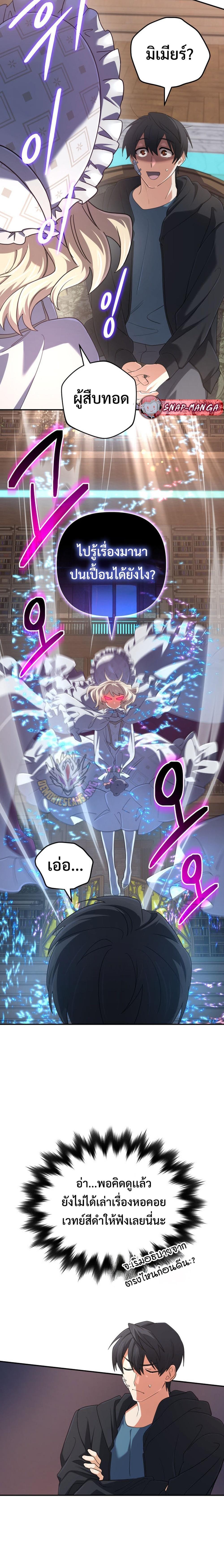 Manga-lc-com อ่านมังงะ อ่านการ์ตูน ออนไลน์ ฟรี The Return of the Mythical Archmage ตอนที่ 1 2 3 4 5 6 7 8 9 10 11 12 13 14 ฟรี ไม่มีโฆษณา Manga-lc - อ่าน มังงะ อ่าน การ์ตูน ออนไลน์ อ่านมังงะ ฟรี