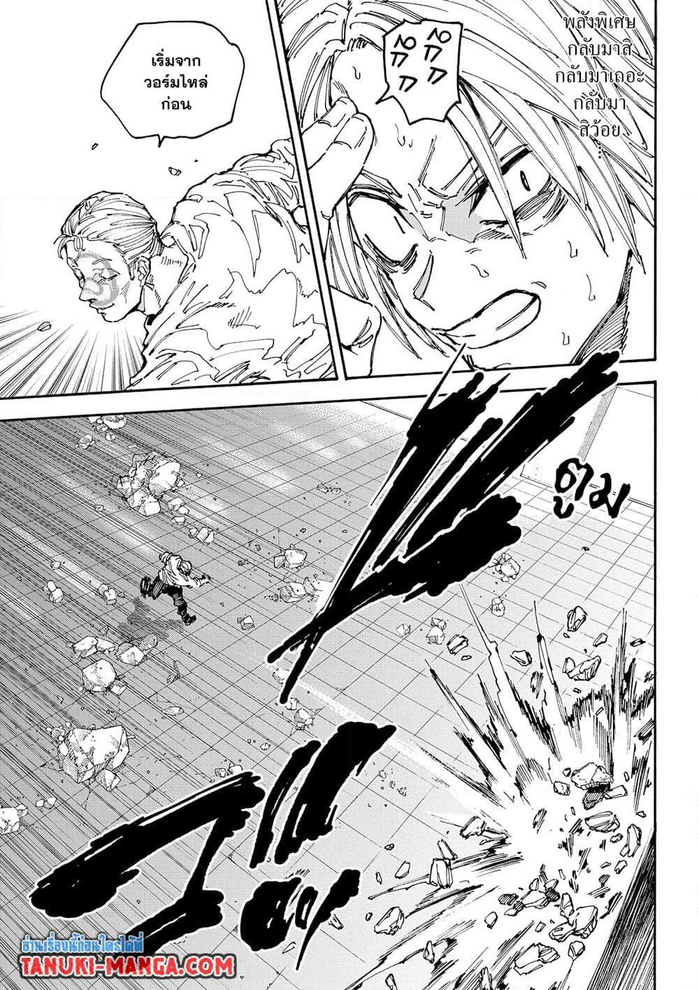 Manga-lc-com อ่านมังงะ อ่านการ์ตูน ออนไลน์ ฟรี Sakamoto Days ตอนที่ 1 2 3 4 5 6 7 8 9 10 11 12 13 14 ฟรี ไม่มีโฆษณา Manga-lc - อ่าน มังงะ อ่าน การ์ตูน ออนไลน์ อ่านมังงะ ฟรี