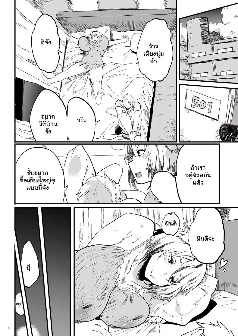 Doujin-Lc- อ่าน โดจิน มังฮวา เกาหลี ญี่ปุ่น จีน แปลไทย สนองตัณหาคุณแม่สุดเอ็กซ์ ตอนที่ 1 2 3 4 5 6 7 8 9 10 11 12 13 14 ฟรี ไม่มีโฆษณา อ่าน โดจิน Manhwa เกาหลี ญี่ปุ่น จีน เรามีครบ คัดมาให้เน้นๆ โดจิน 18+ รับประกันความฟินโดย  Doujin Lc