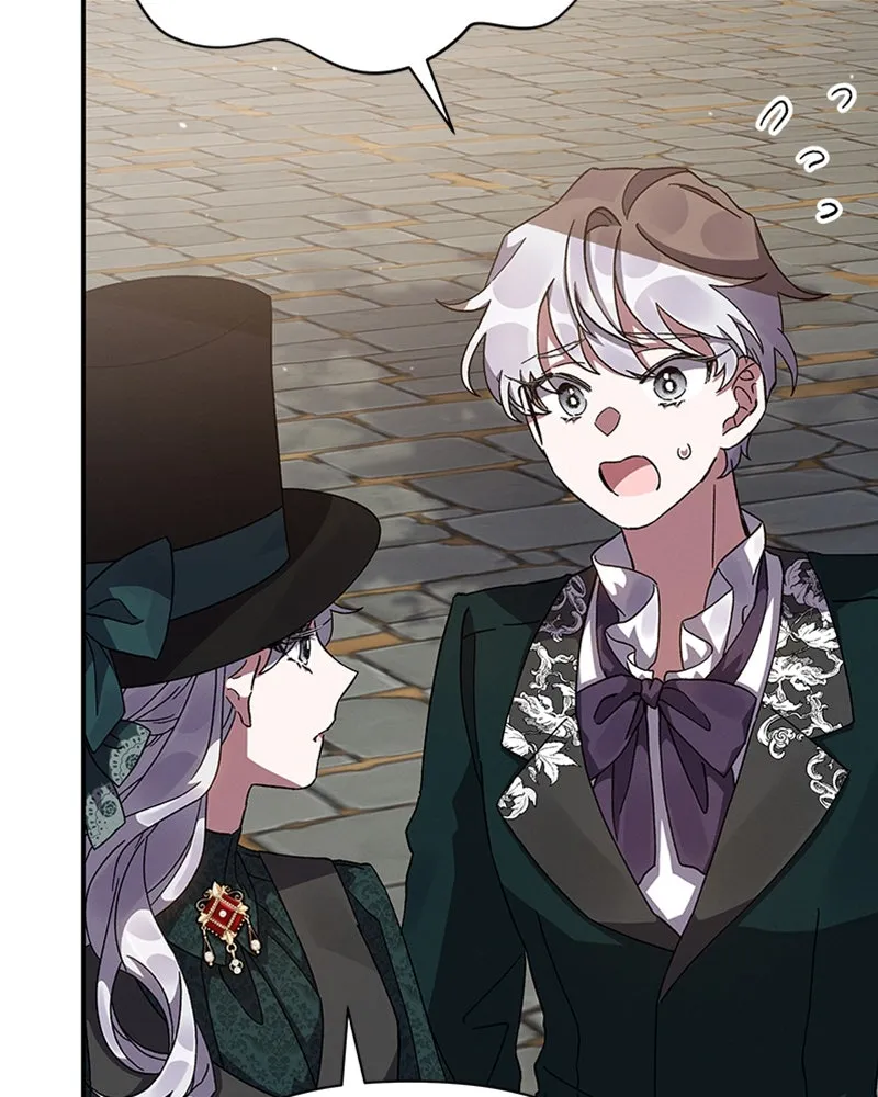 โอ้ ศัตรูที่รัก ตอนที่ 19 รูปที่ 10