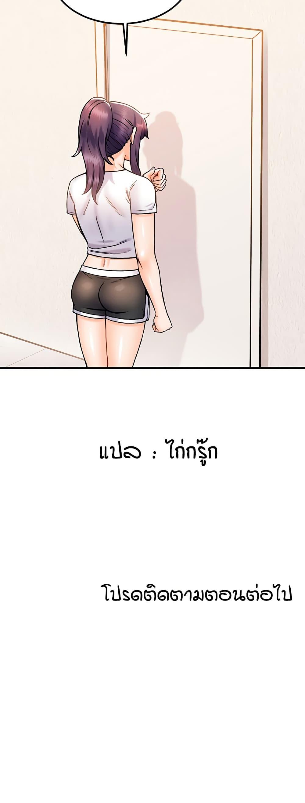 Doujin-Lc- อ่าน โดจิน มังฮวา เกาหลี ญี่ปุ่น จีน แปลไทย Kangcheol’s Bosses ตอนที่ 1 2 3 4 5 6 7 8 9 10 11 12 13 14 ฟรี ไม่มีโฆษณา อ่าน โดจิน Manhwa เกาหลี ญี่ปุ่น จีน เรามีครบ คัดมาให้เน้นๆ โดจิน 18+ รับประกันความฟินโดย  Doujin Lc