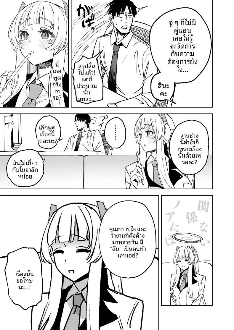 Doujin-Lc- อ่าน โดจิน มังฮวา เกาหลี ญี่ปุ่น จีน แปลไทย สัปดาห์ที่ร้อนระอุและอบอ้าว (Kawaraya) (Blue Archive) ตอนที่ 1 2 3 4 5 6 7 8 9 10 11 12 13 14 ฟรี ไม่มีโฆษณา อ่าน โดจิน Manhwa เกาหลี ญี่ปุ่น จีน เรามีครบ คัดมาให้เน้นๆ โดจิน 18+ รับประกันความฟินโดย  Doujin Lc