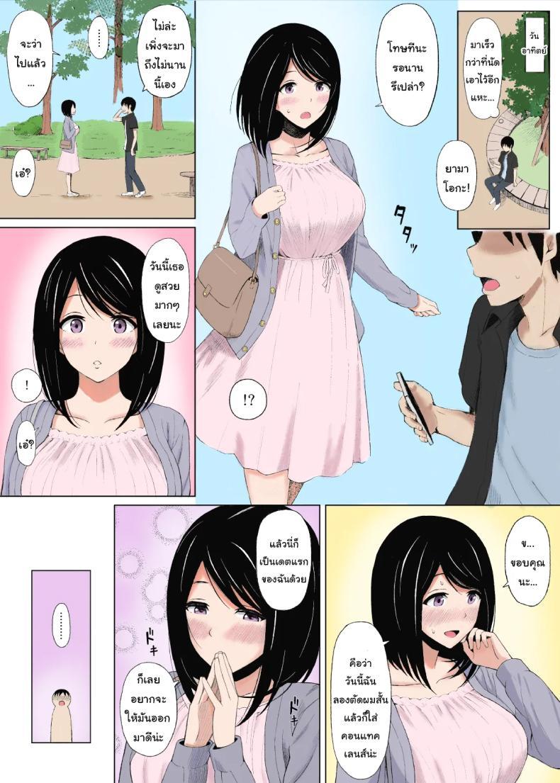 Doujin-Lc- อ่าน โดจิน มังฮวา เกาหลี ญี่ปุ่น จีน แปลไทย อยากรู้จักเธอให้มากกว่านี้ [Icepick] Natsu no Otoshigo Summer's Consequence (Seahorse) ตอนที่ 1 2 3 4 5 6 7 8 9 10 11 12 13 14 ฟรี ไม่มีโฆษณา อ่าน โดจิน Manhwa เกาหลี ญี่ปุ่น จีน เรามีครบ คัดมาให้เน้นๆ โดจิน 18+ รับประกันความฟินโดย  Doujin Lc