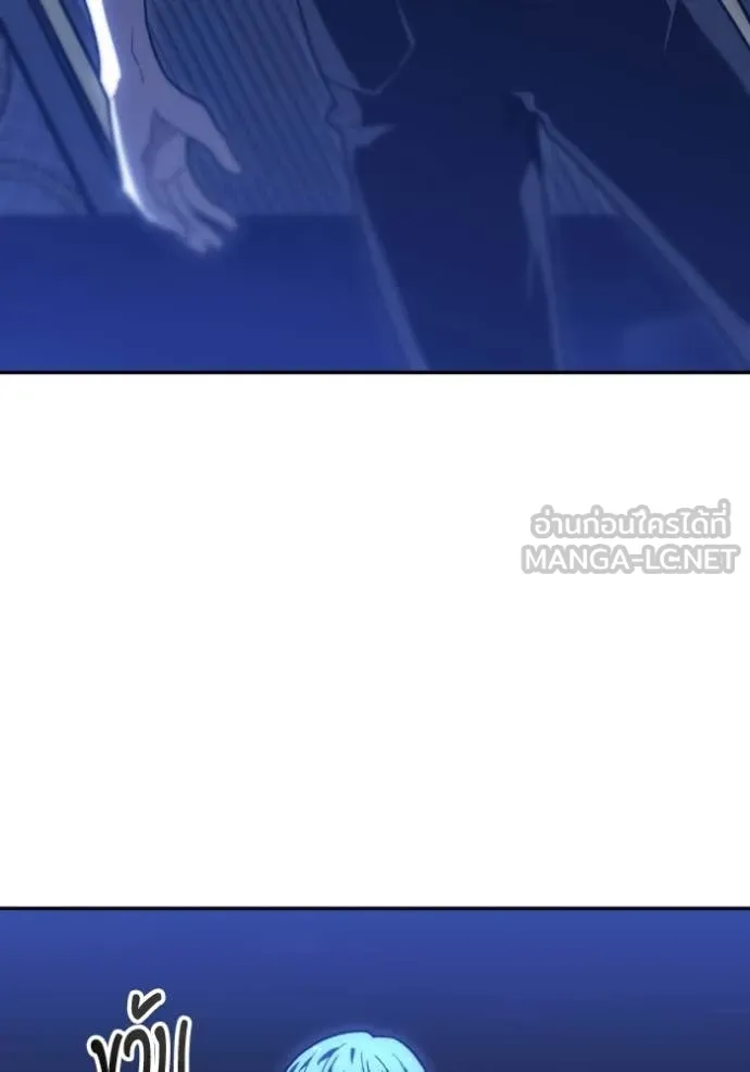 อดีตบอสหอคอย ตอนที่ 123 รูปที่ 155